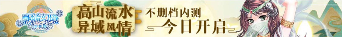 财富观察站